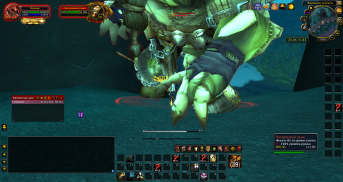 WoWScrnShot 031126 200347