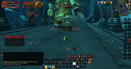 WoWScrnShot 031126 200655