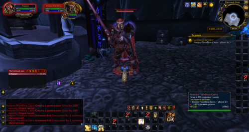 WoWScrnShot 031126 145937