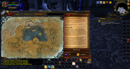 WoWScrnShot 031126 150226