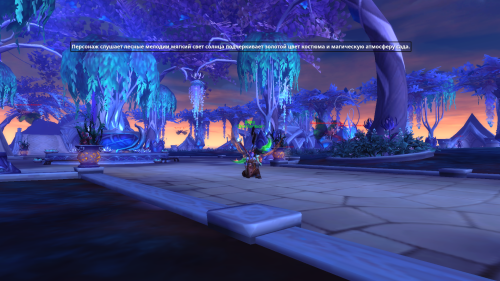 Снимок экрана 20260313 173844