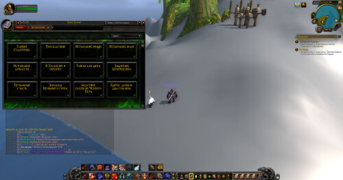 WoWScrnShot 031426 111015