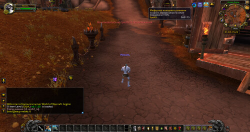 WoWScrnShot 031726 190140