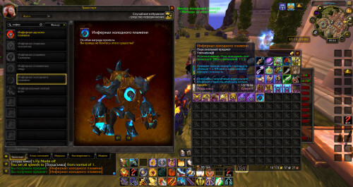 WoWScrnShot 031726 145657