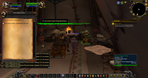 WoWScrnShot 031926 210052