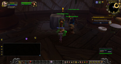 WoWScrnShot 031926 205426