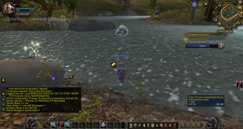 WoWScrnShot 032026 155947