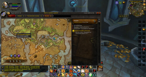 WoWScrnShot 032126 151755