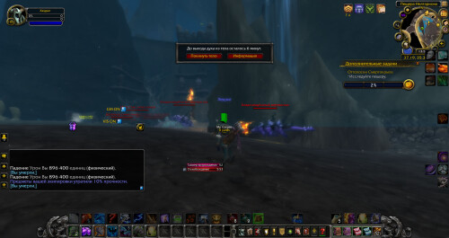 WoWScrnShot 032126 185017