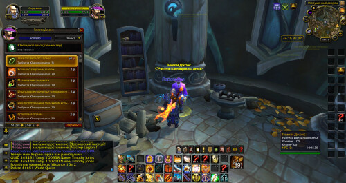 WoWScrnShot 032126 151759