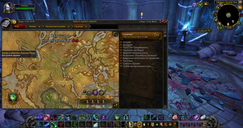 WoWScrnShot 032226 184801