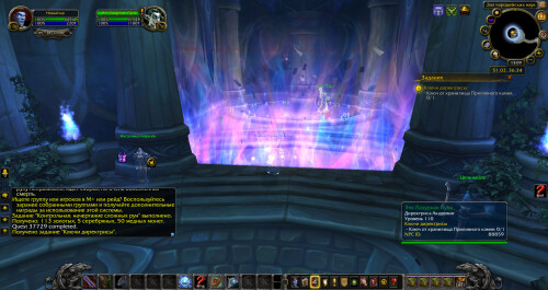 WoWScrnShot 032226 180926