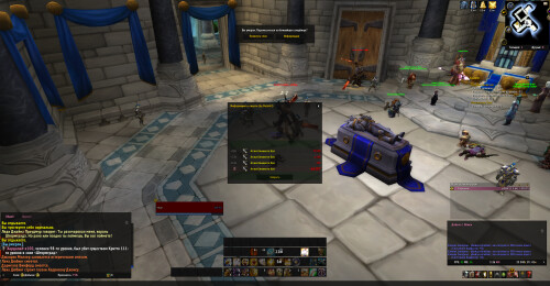 WoWScrnShot 021726 032640