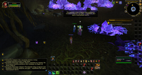 WoWScrnShot 032426 145801