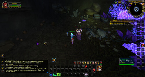 WoWScrnShot 032426 145745