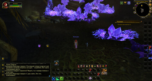 WoWScrnShot 032426 145826