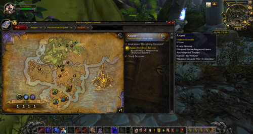 WoWScrnShot 032526 183248