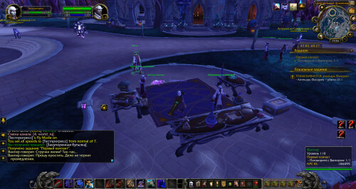 WoWScrnShot 032526 225517