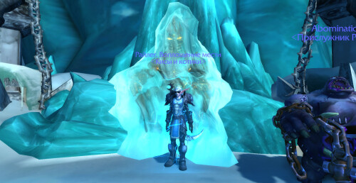 WoWScrnShot 032626 215539