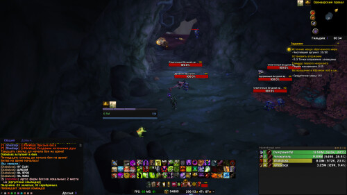 WoWScrnShot 032826 003443