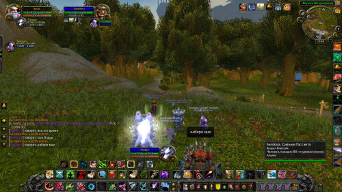 WoWScrnShot 032926 175952