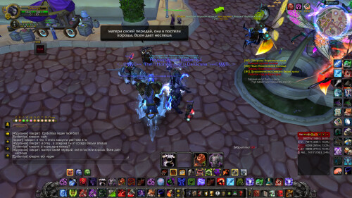 WoWScrnShot 033026 012645