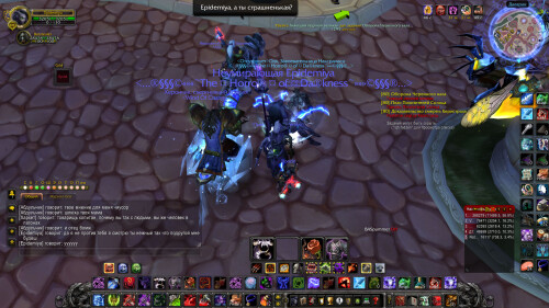 WoWScrnShot 033026 012246