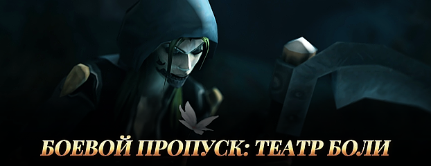 Новости обновления