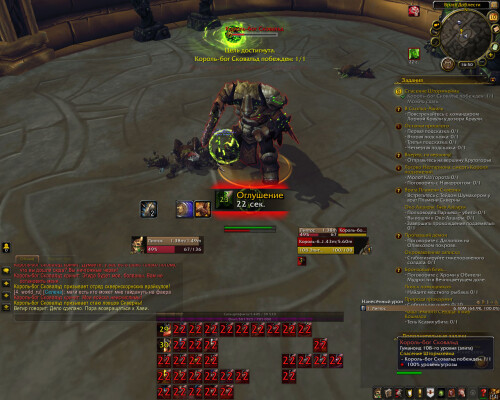 WoWScrnShot 021024 195105