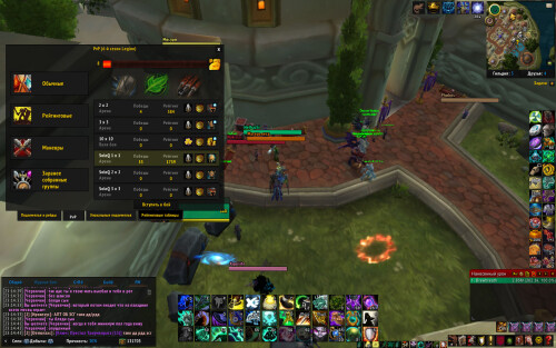 WoWScrnShot 040426 231508