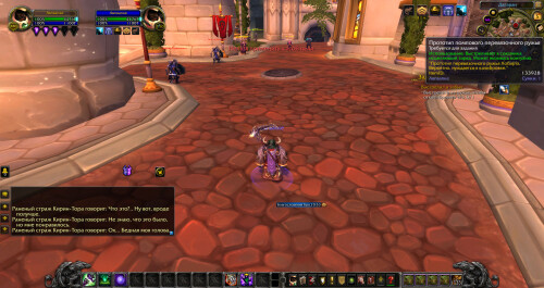 WoWScrnShot 040526 150505