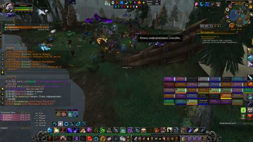 WoWScrnShot 040626 220609