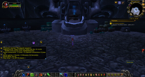 WoWScrnShot 040626 225217