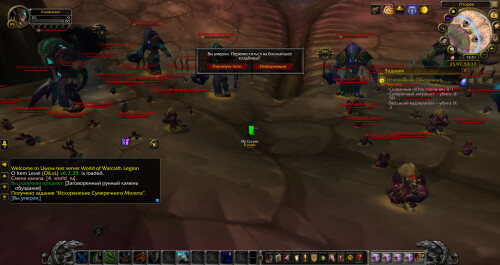 WoWScrnShot 040626 175131