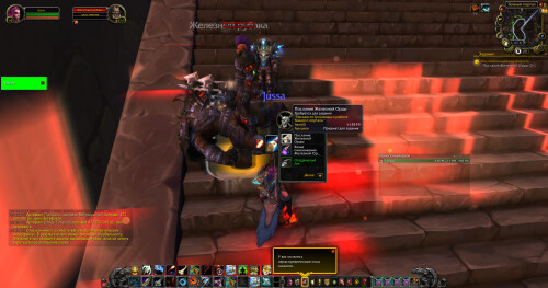 WoWScrnShot 040726 062558