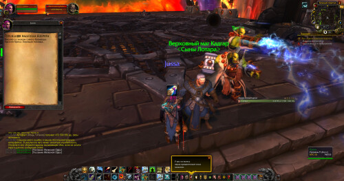 WoWScrnShot 040726 062613