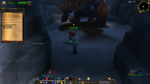 WoWScrnShot 040726 072753