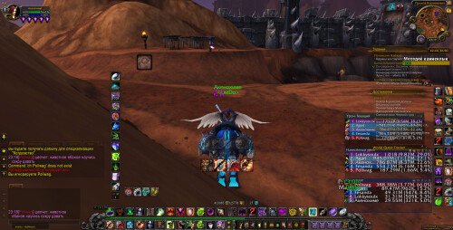 WoWScrnShot 040926 231919