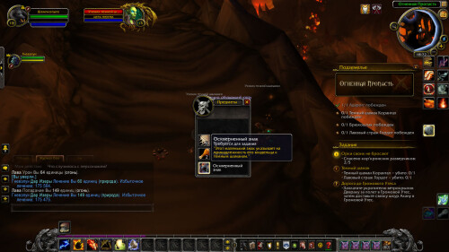 WoWScrnShot 041026 182238