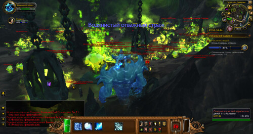 WoWScrnShot 041326 190836