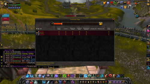 WoWScrnShot 041526 234818