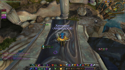 WoWScrnShot 041926 171745