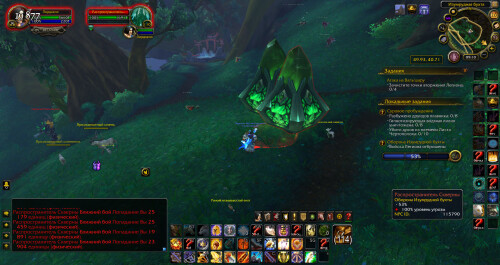 WoWScrnShot 042026 141058