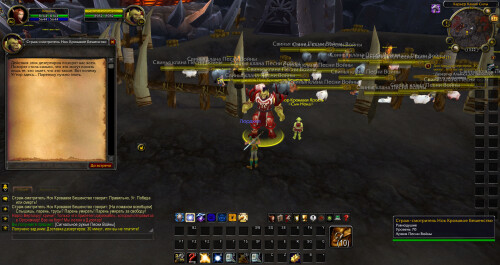 WoWScrnShot 042126 152240