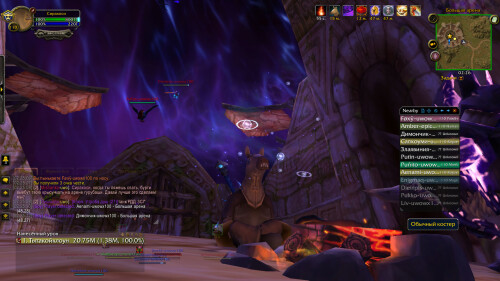 WoWScrnShot 042326 022651