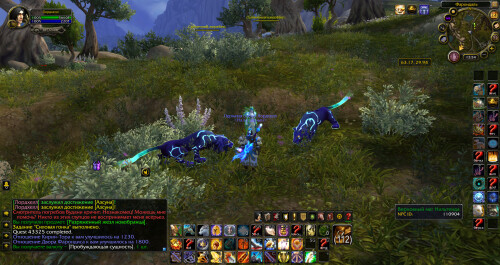 WoWScrnShot 042426 175449