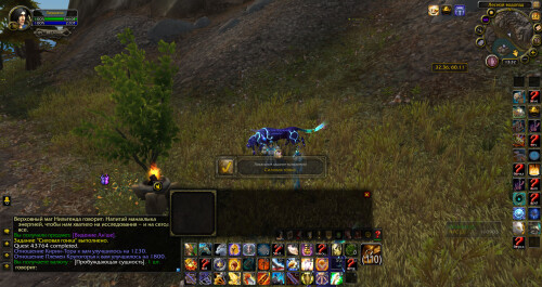 WoWScrnShot 042426 183224