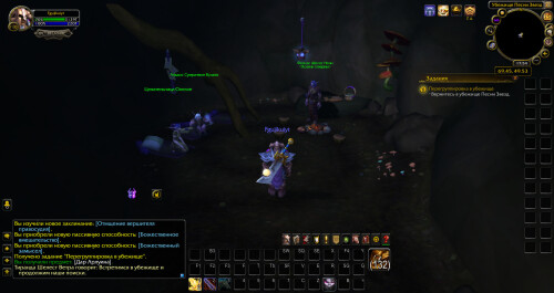 WoWScrnShot 042526 225438