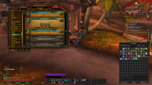 Снимок экрана (14)