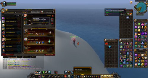 WoWScrnShot 042826 195156